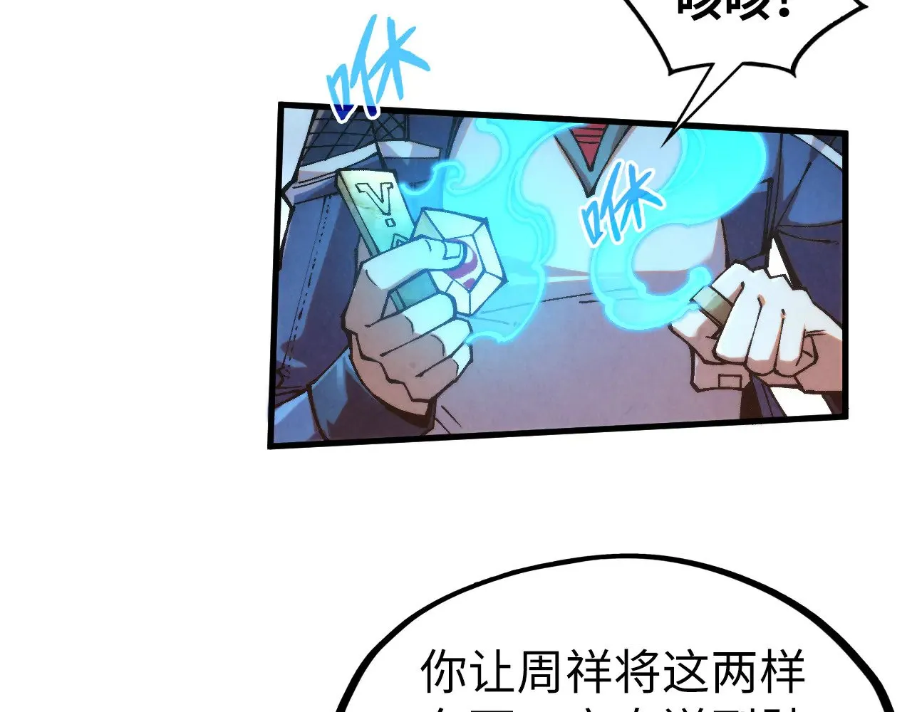 第306话 洛云裳的异像31