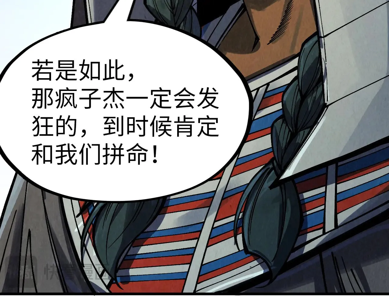 第306话 洛云裳的异像102