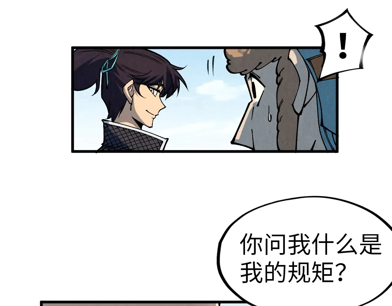 第304话 差点酿出大祸114