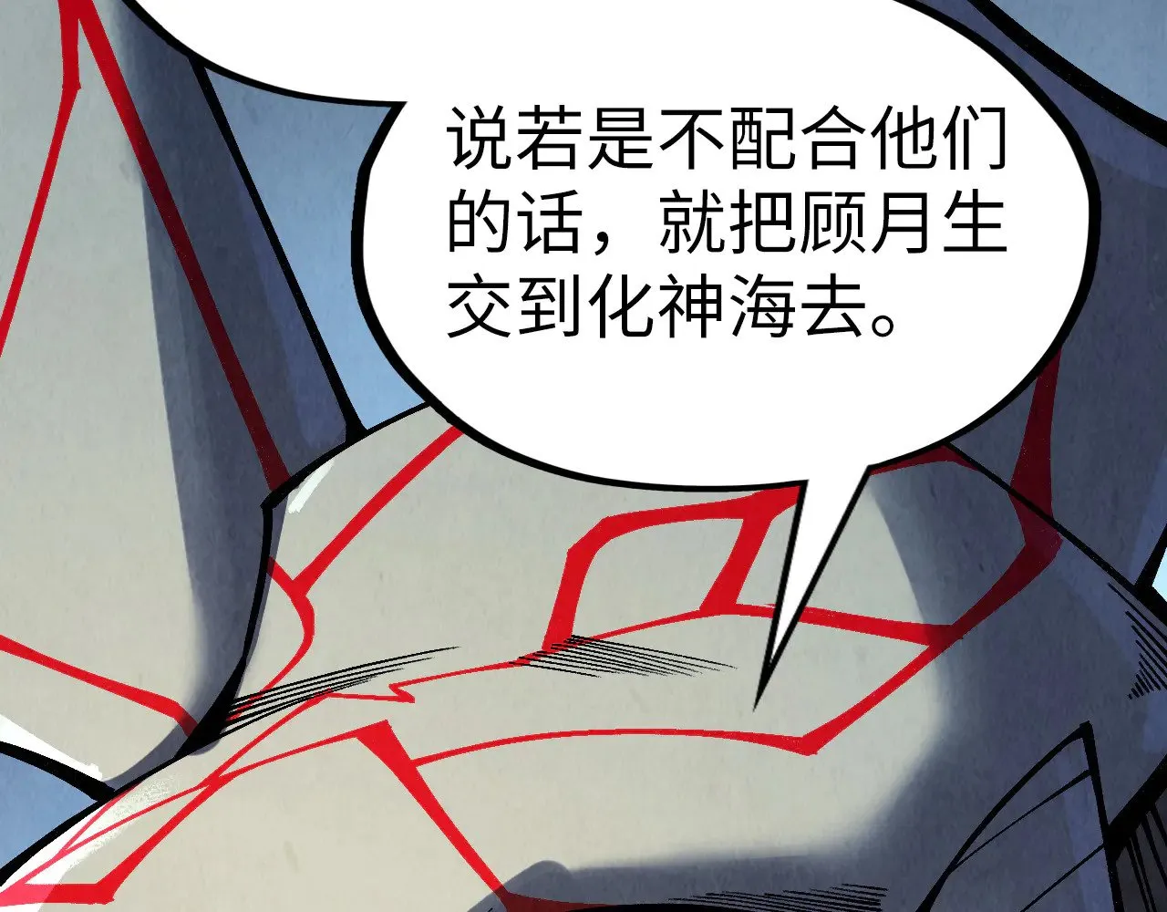 第306话 洛云裳的异像100