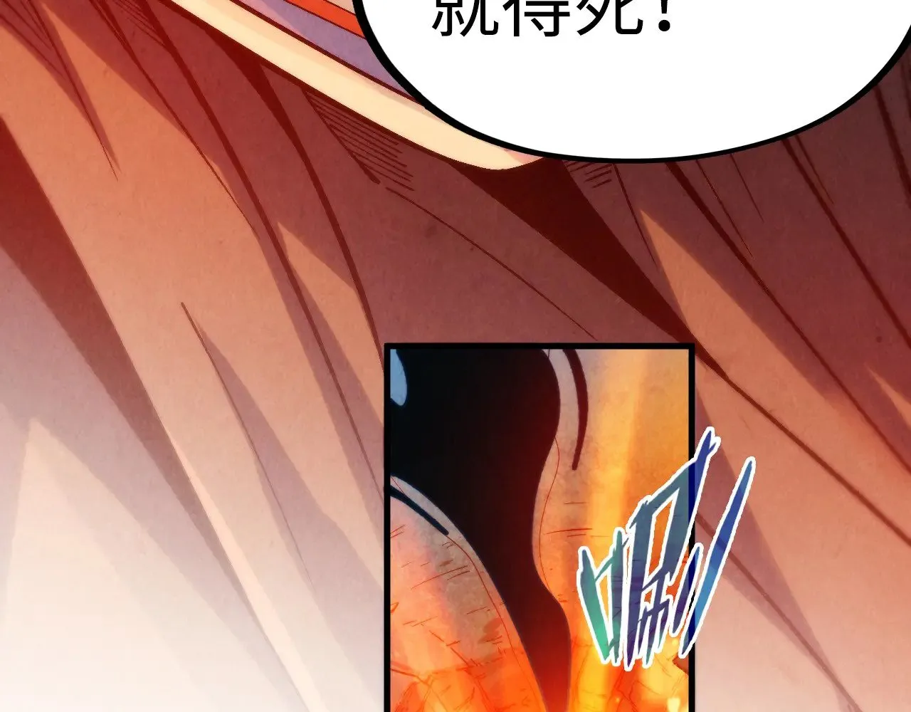 第307话 祭祀大阵118