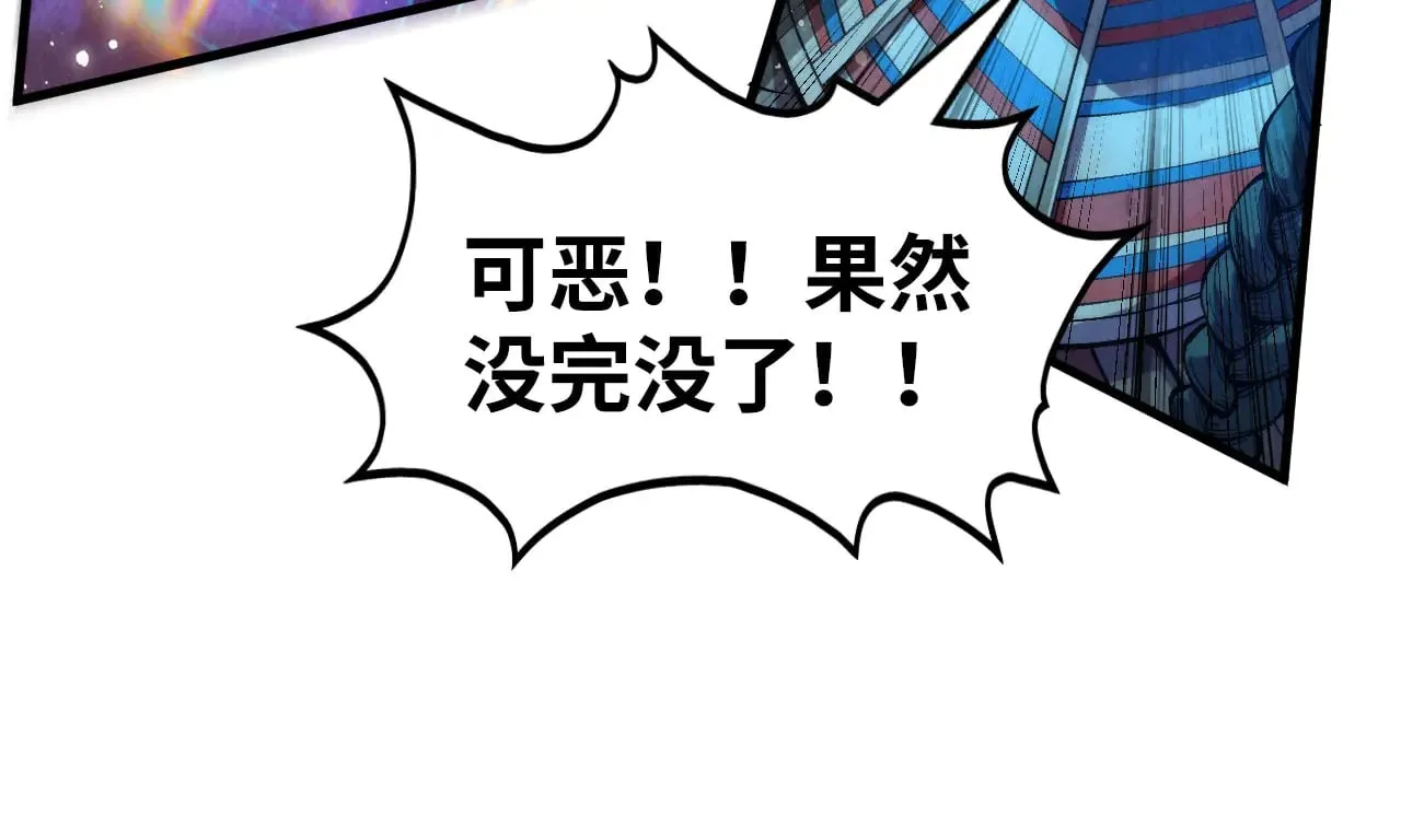第310话 大妖复活32