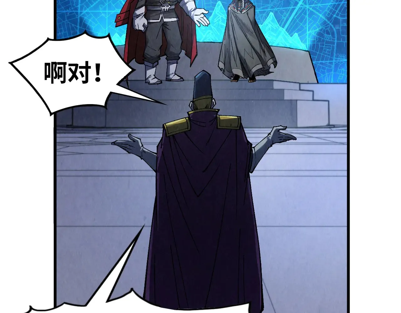 第306话 洛云裳的异像105