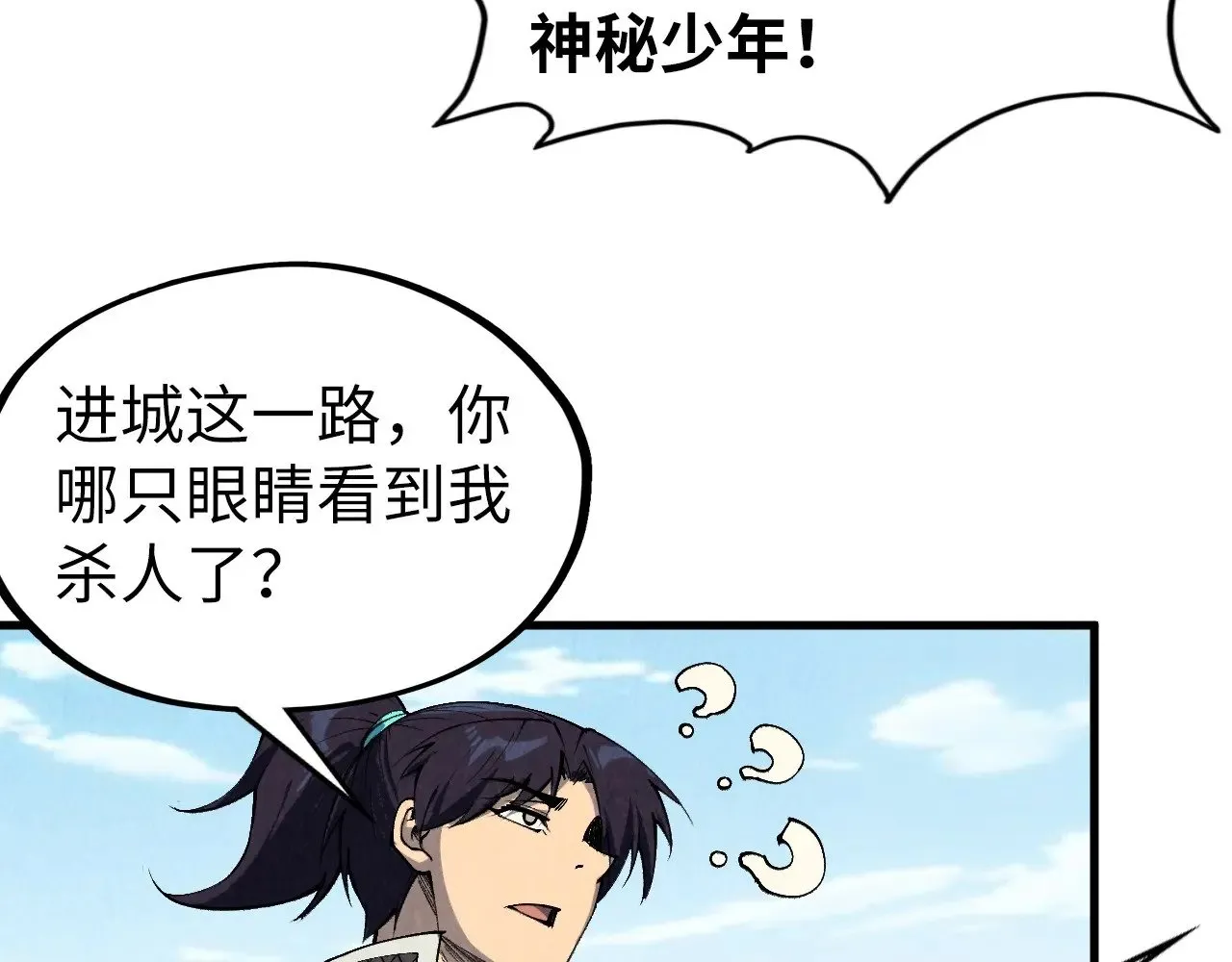第305话 我的规矩便是规矩37