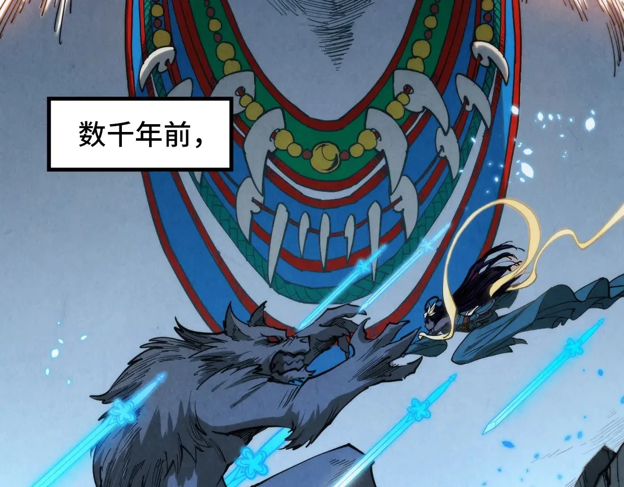 第308话 雨先生8