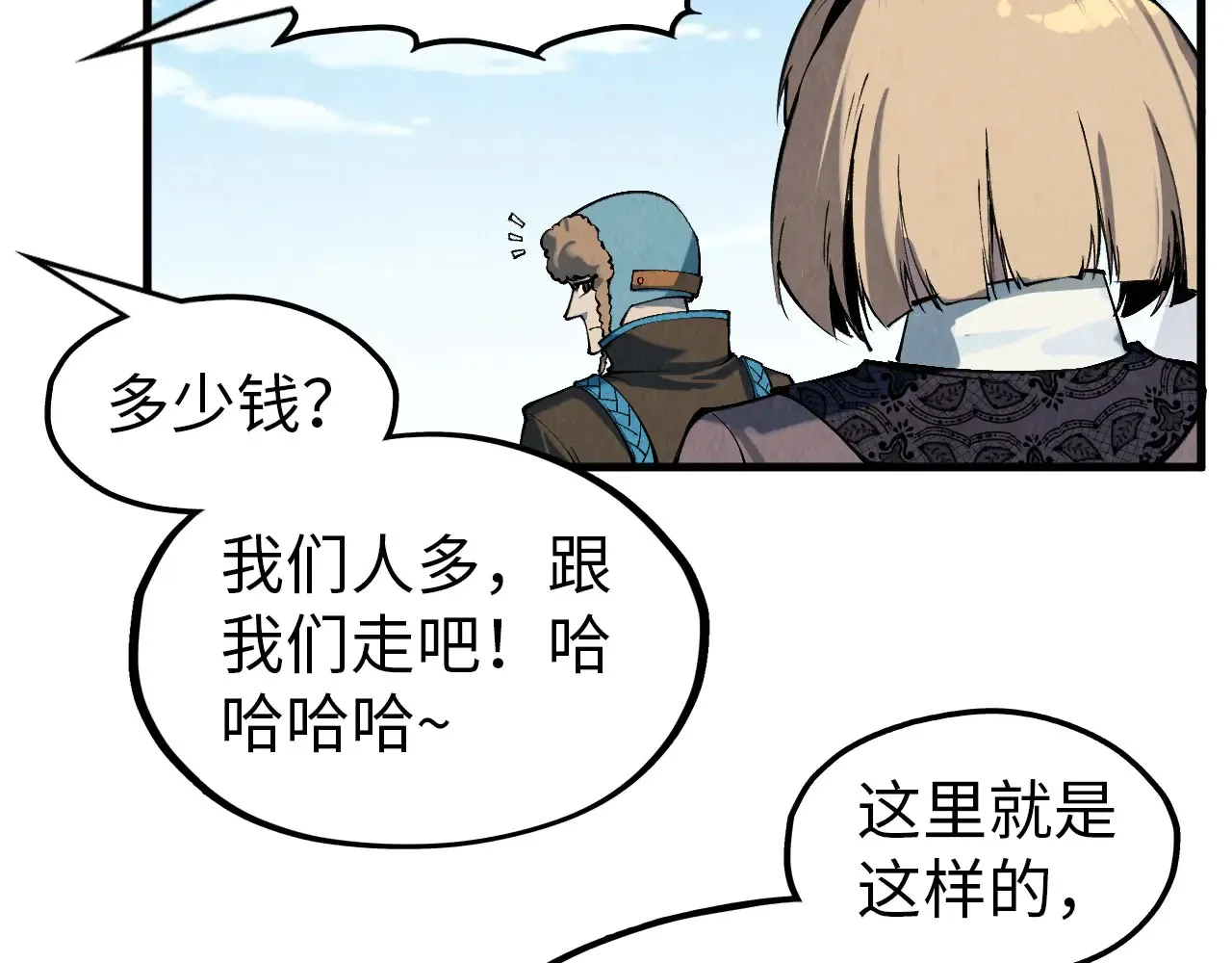 第304话 差点酿出大祸89