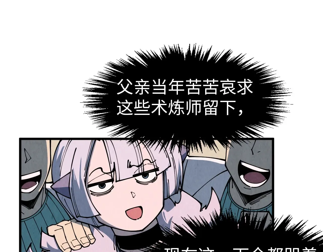 第303话 请大师收下我的膝盖75