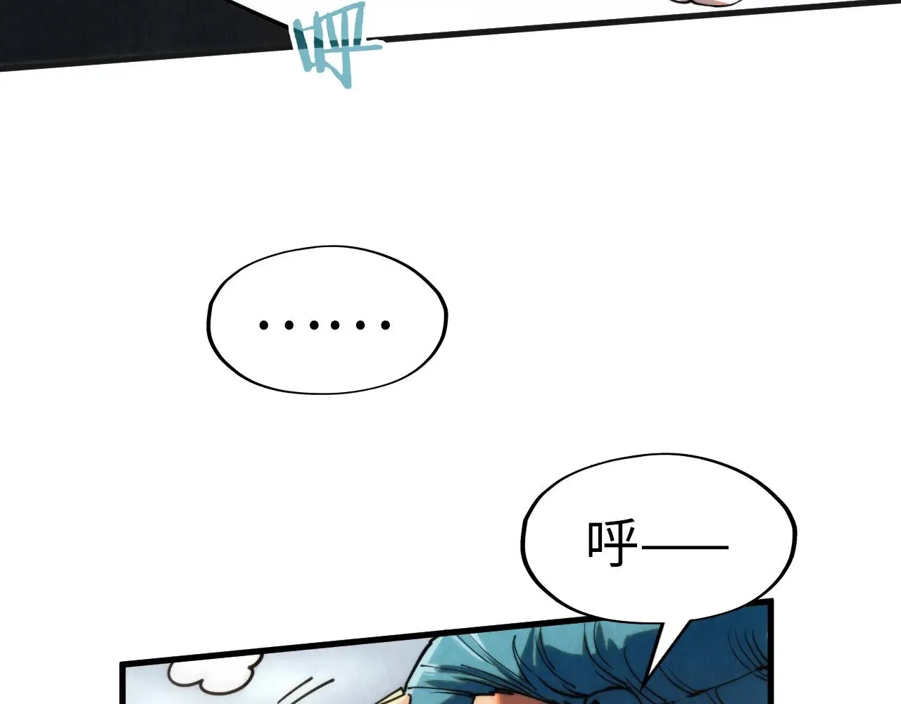 第305话 我的规矩便是规矩108