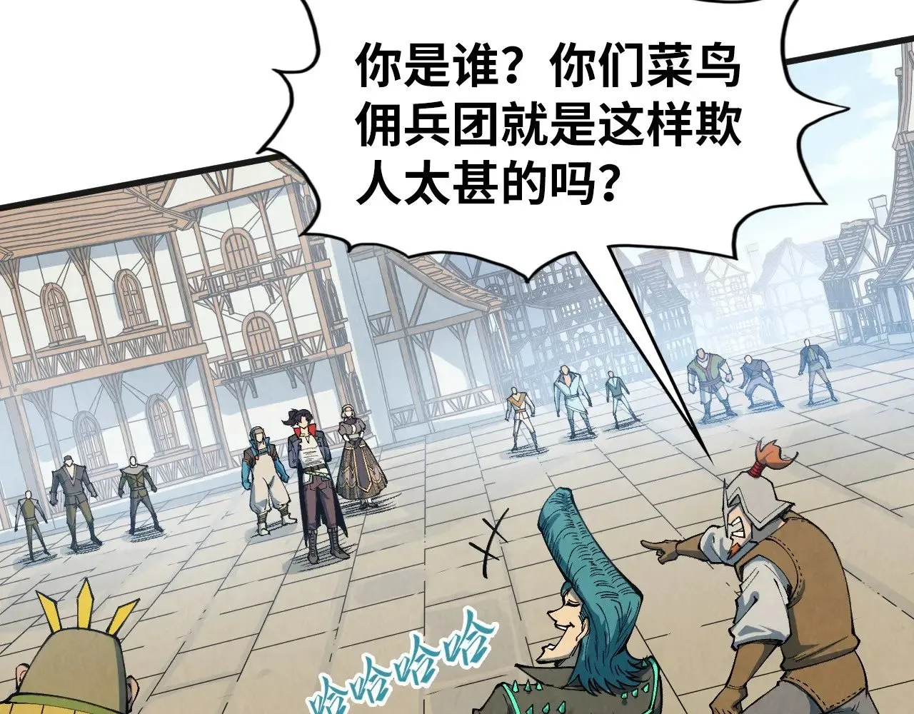 第305话 我的规矩便是规矩19
