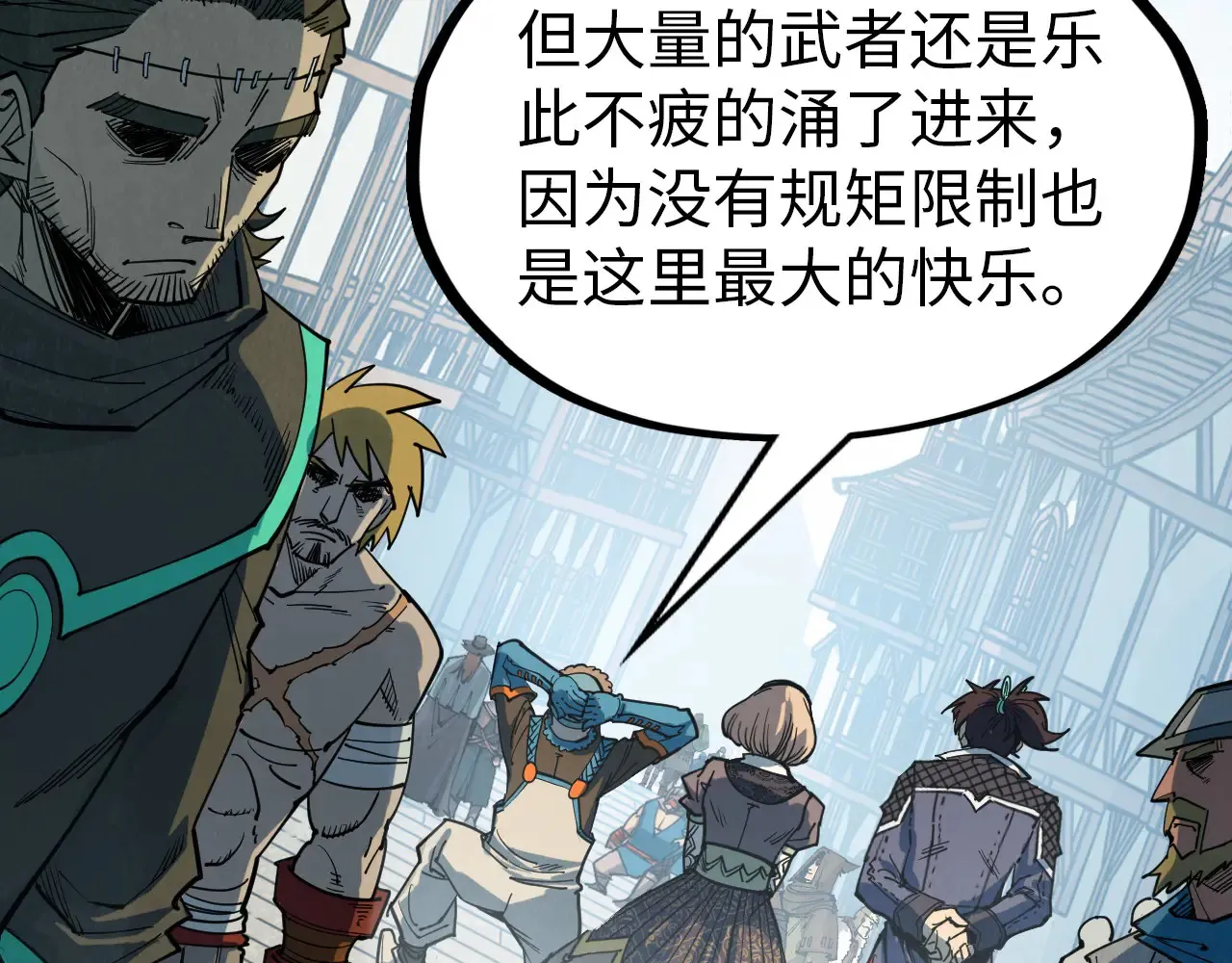 第304话 差点酿出大祸78