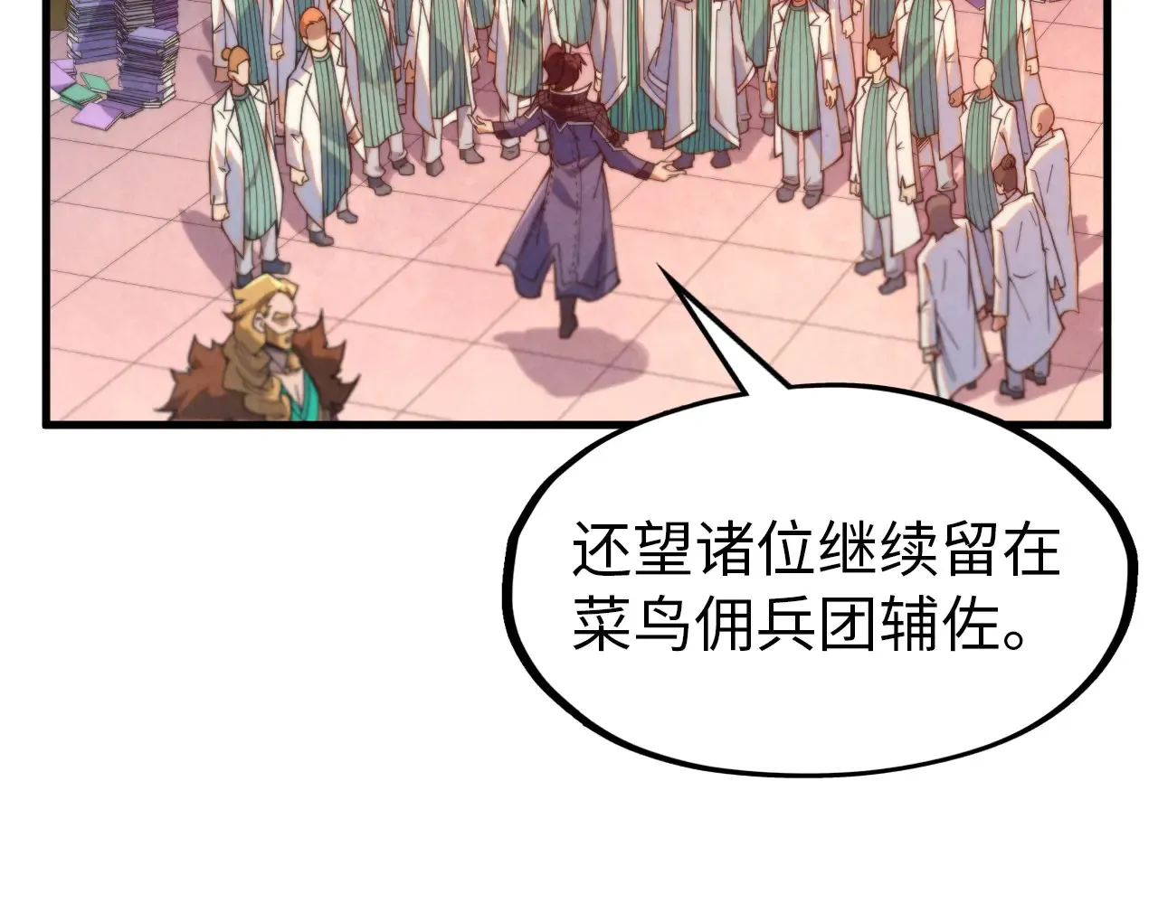 第304话 差点酿出大祸49