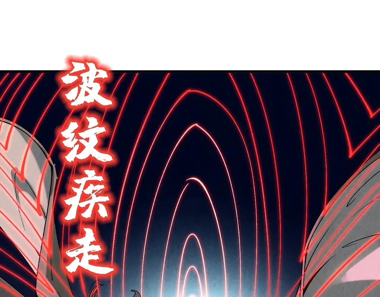 第309话 处处压制18