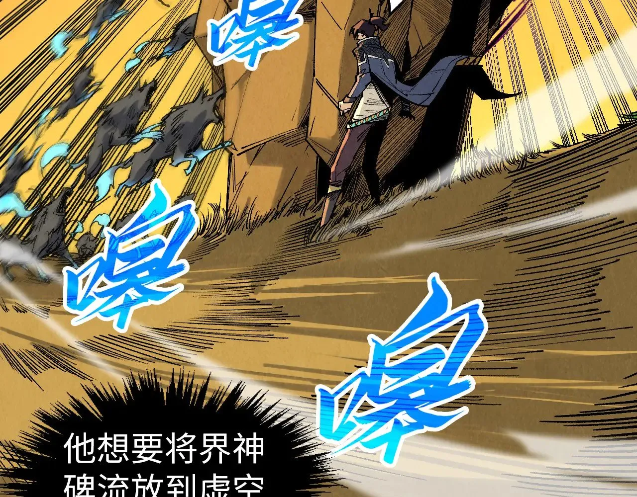 第309话 处处压制32