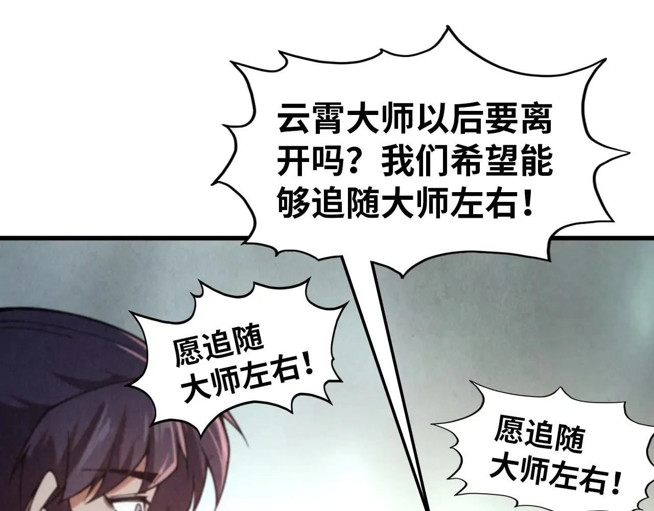 第304话 差点酿出大祸50