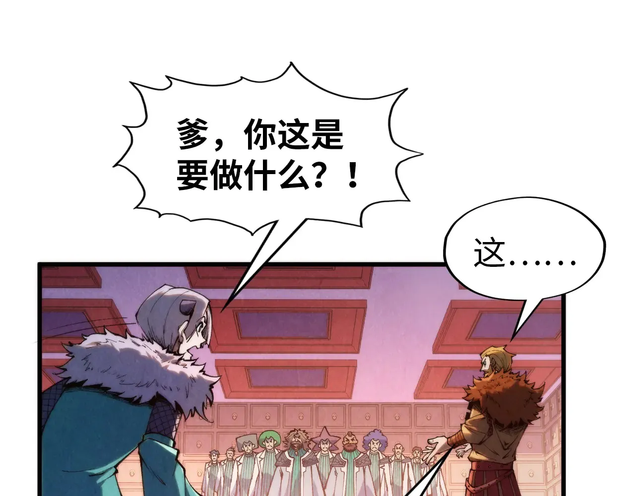 第304话 差点酿出大祸35