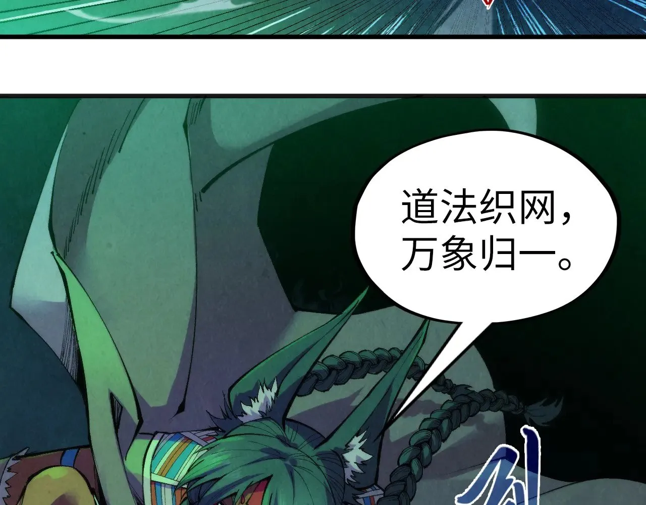 第310话 大妖复活19