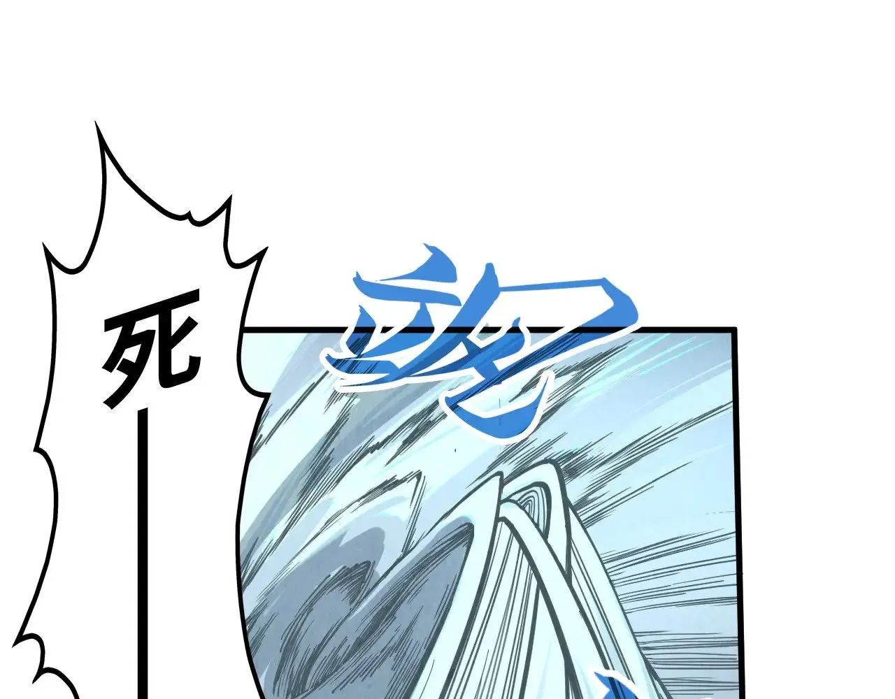 第305话 我的规矩便是规矩63