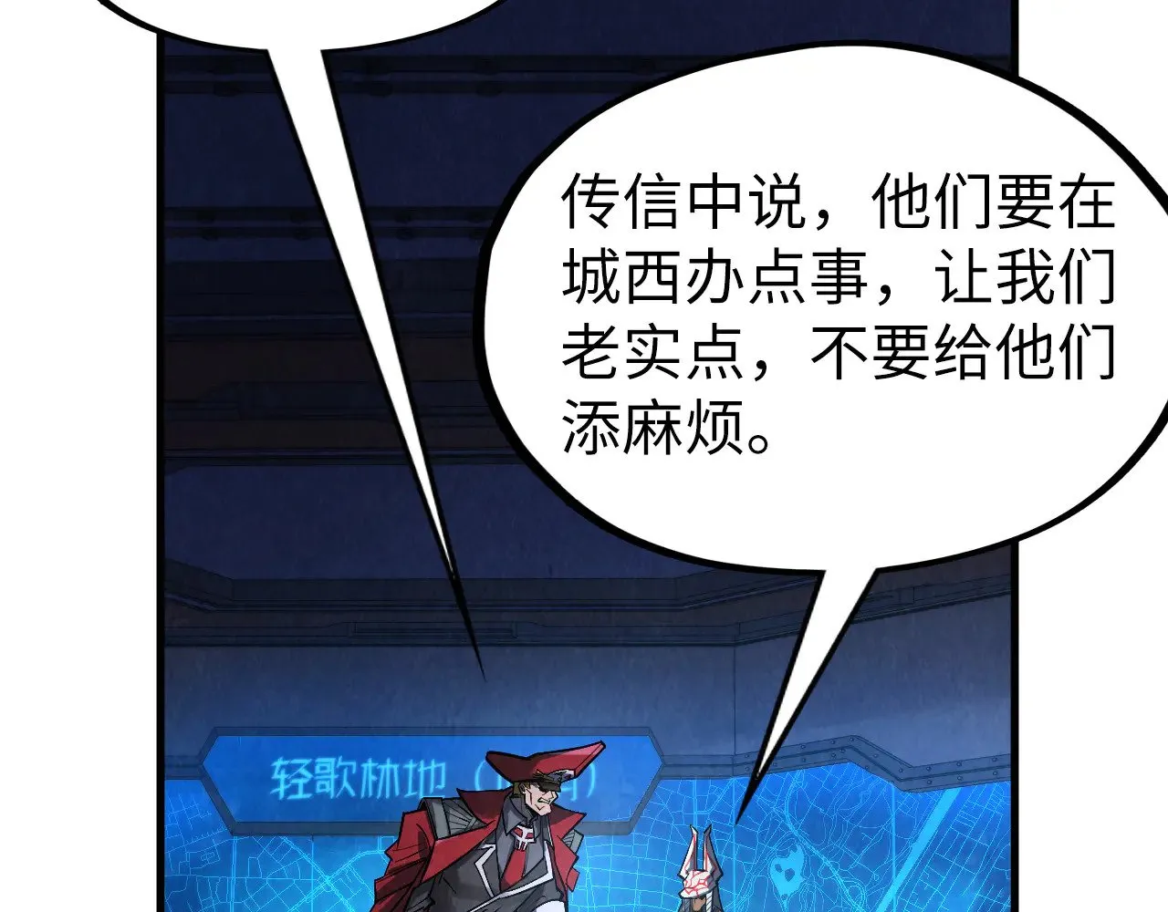 第306话 洛云裳的异像104