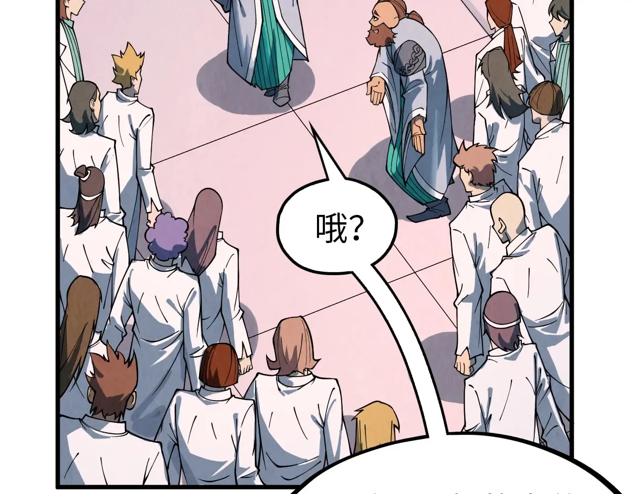 第303话 请大师收下我的膝盖85