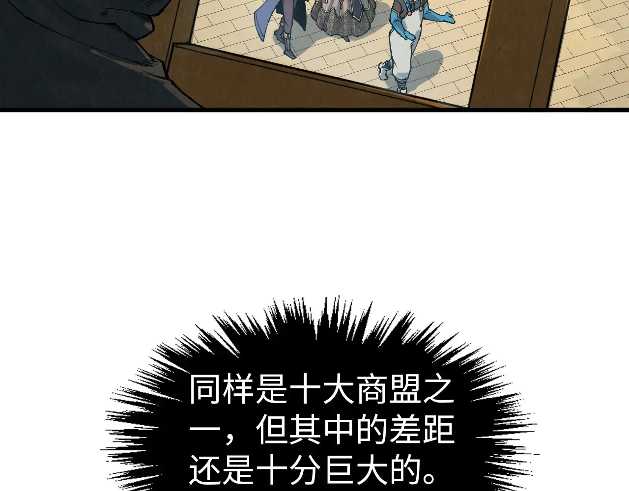 第304话 差点酿出大祸86