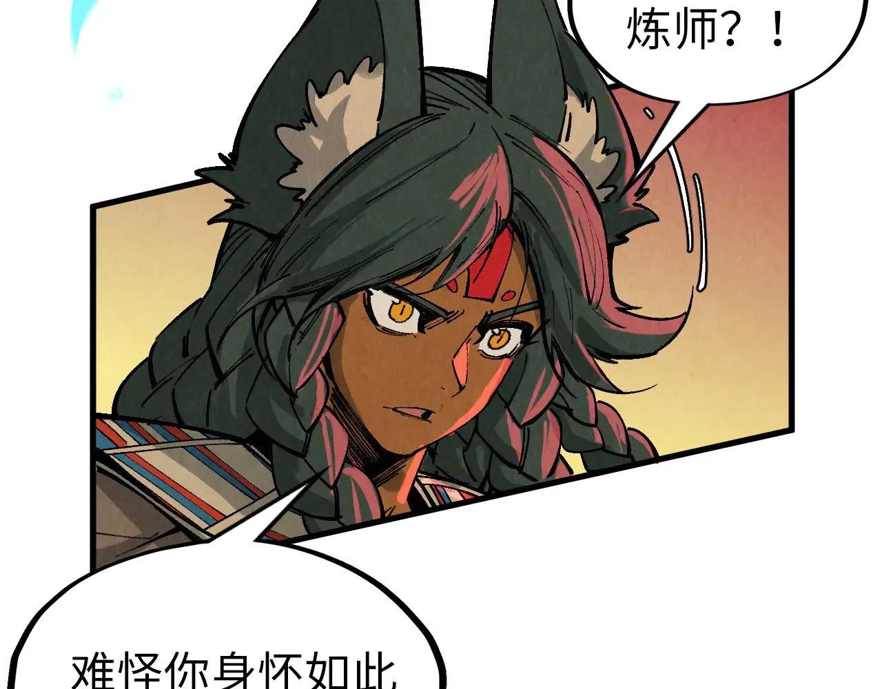 第309话 处处压制56