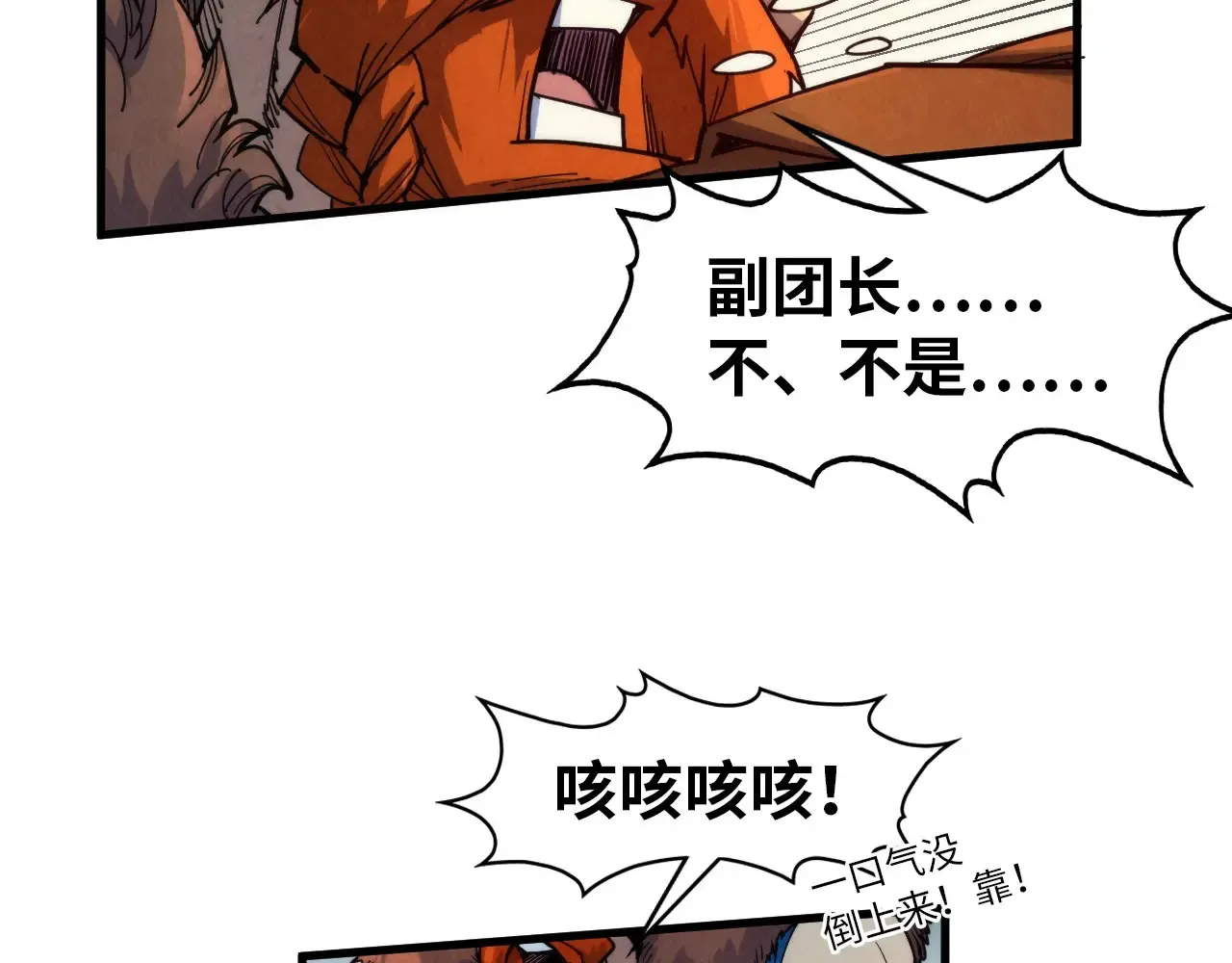 第303话 请大师收下我的膝盖113