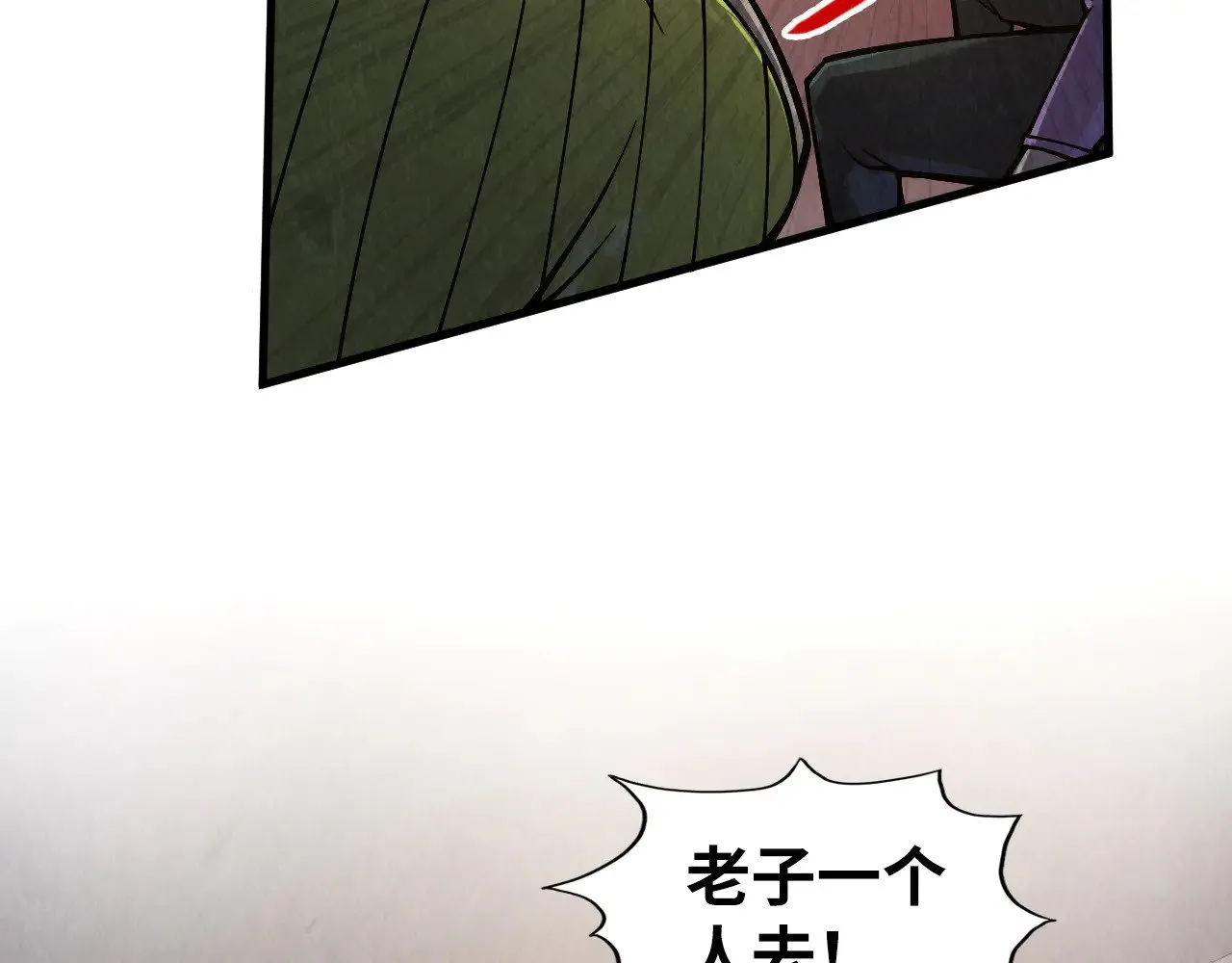 第307话 祭祀大阵27