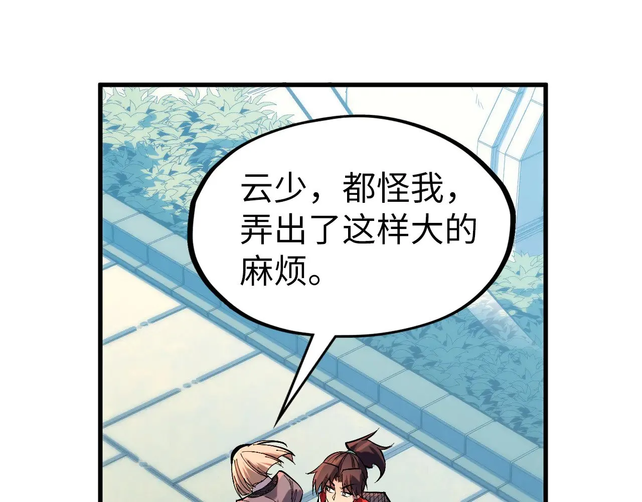 第306话 洛云裳的异像23
