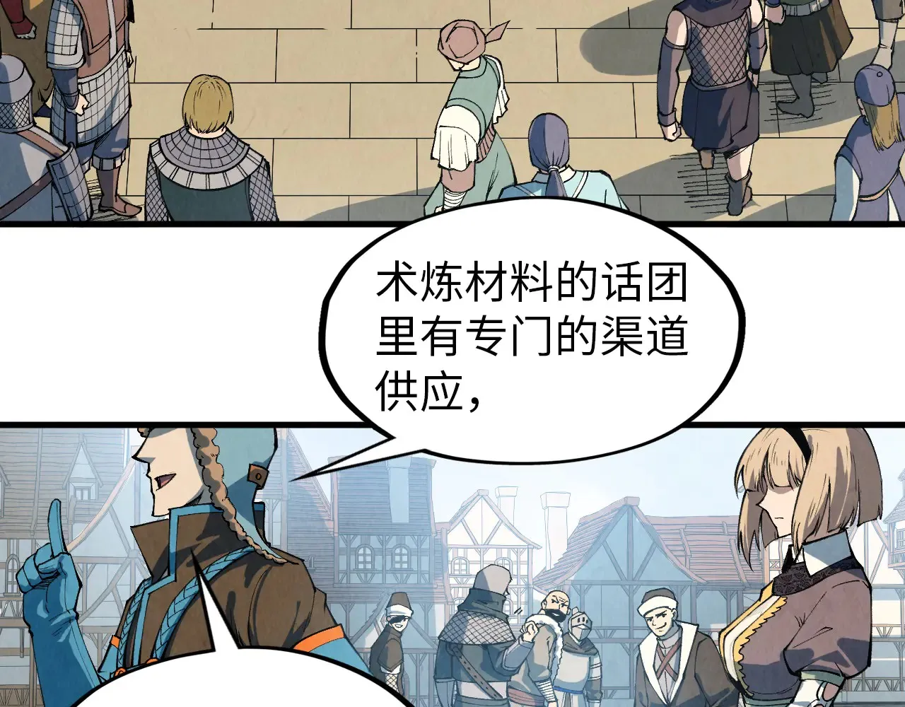 第304话 差点酿出大祸84