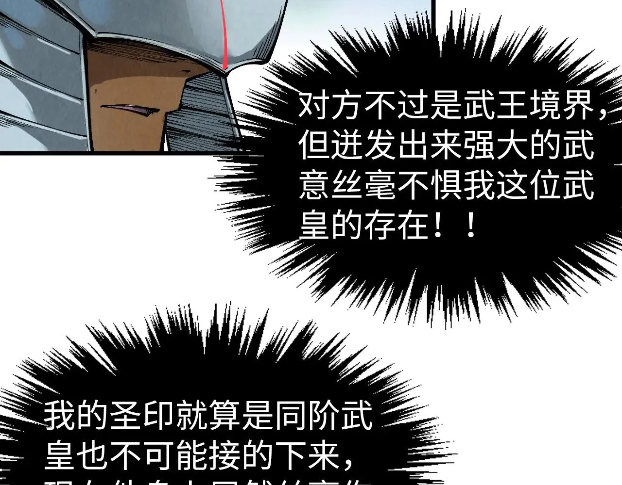 第308话 雨先生53