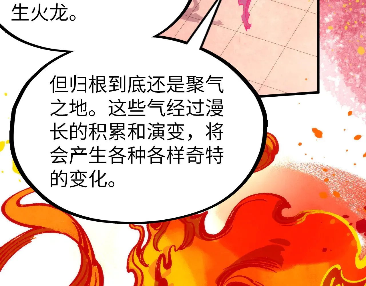 第306话 洛云裳的异像47
