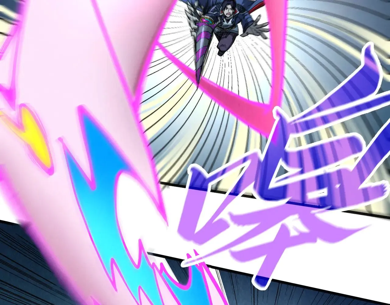 第308话 雨先生73