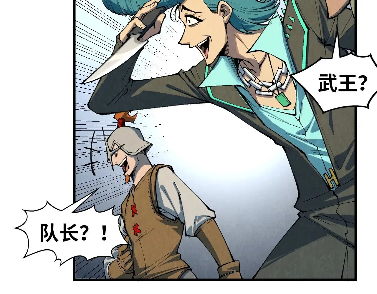 第305话 我的规矩便是规矩33