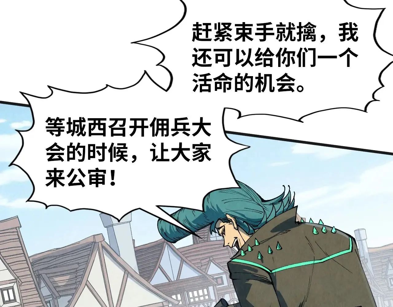 第305话 我的规矩便是规矩26
