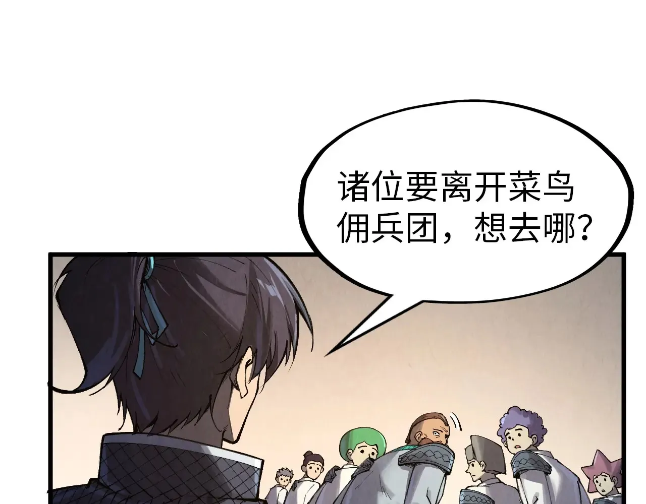 第303话 请大师收下我的膝盖50