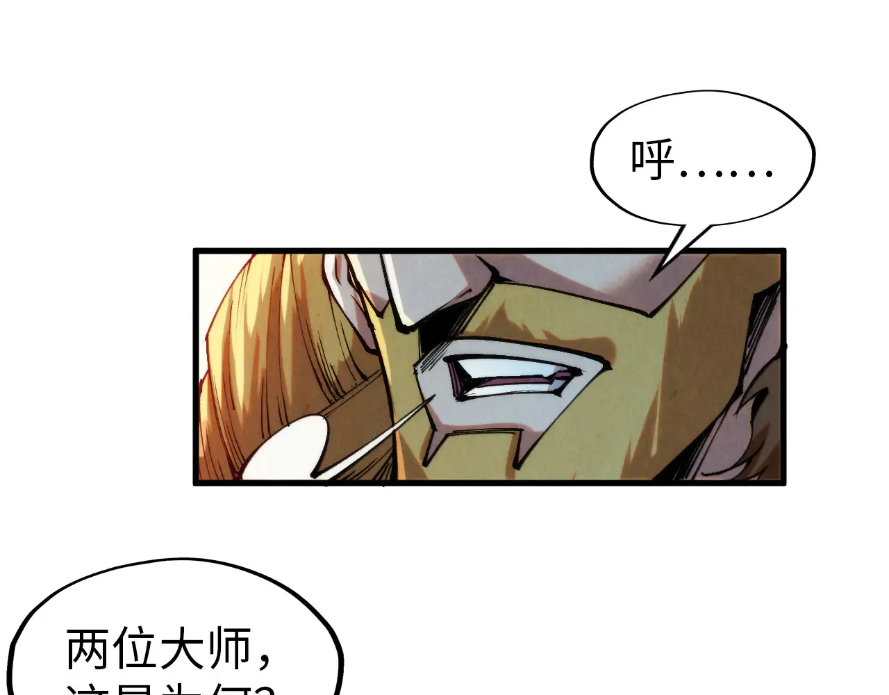 第304话 差点酿出大祸25