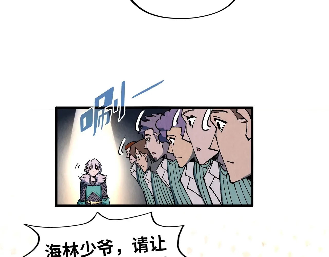 第303话 请大师收下我的膝盖69