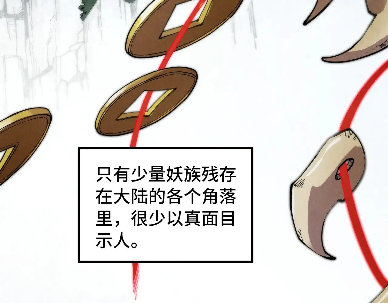 第308话 雨先生11