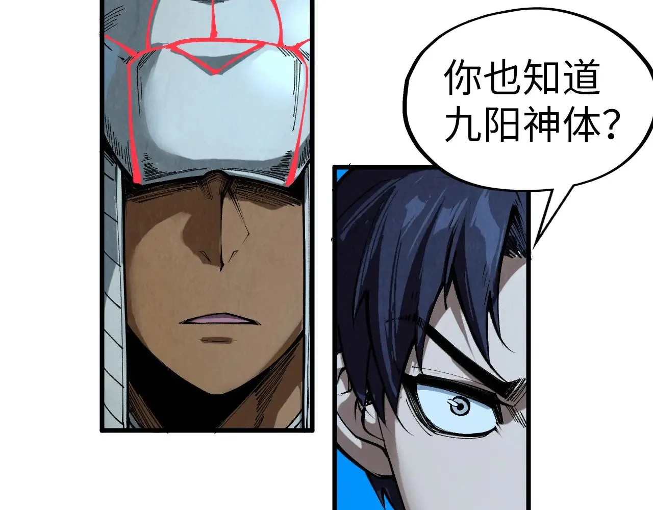 第308话 雨先生55