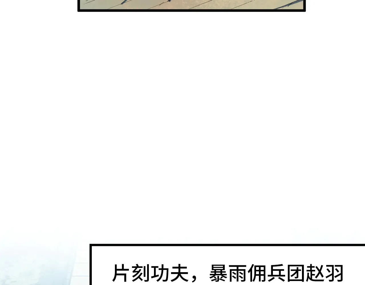 第306话 洛云裳的异像18