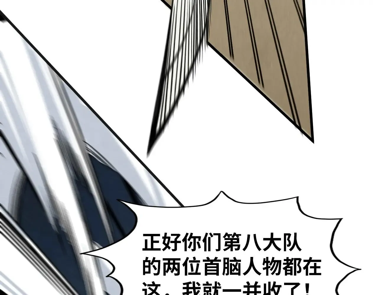 第305话 我的规矩便是规矩45