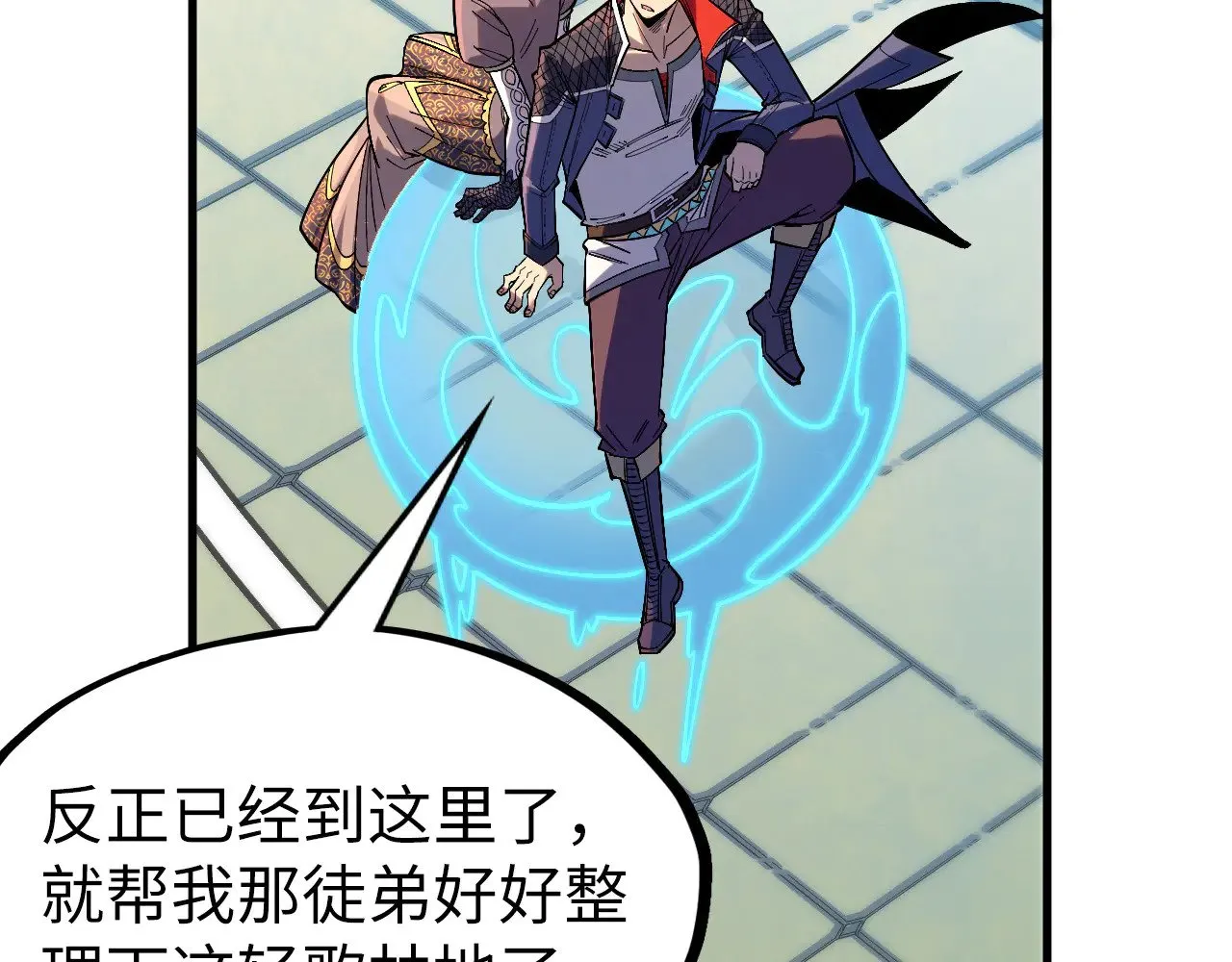 第306话 洛云裳的异像24