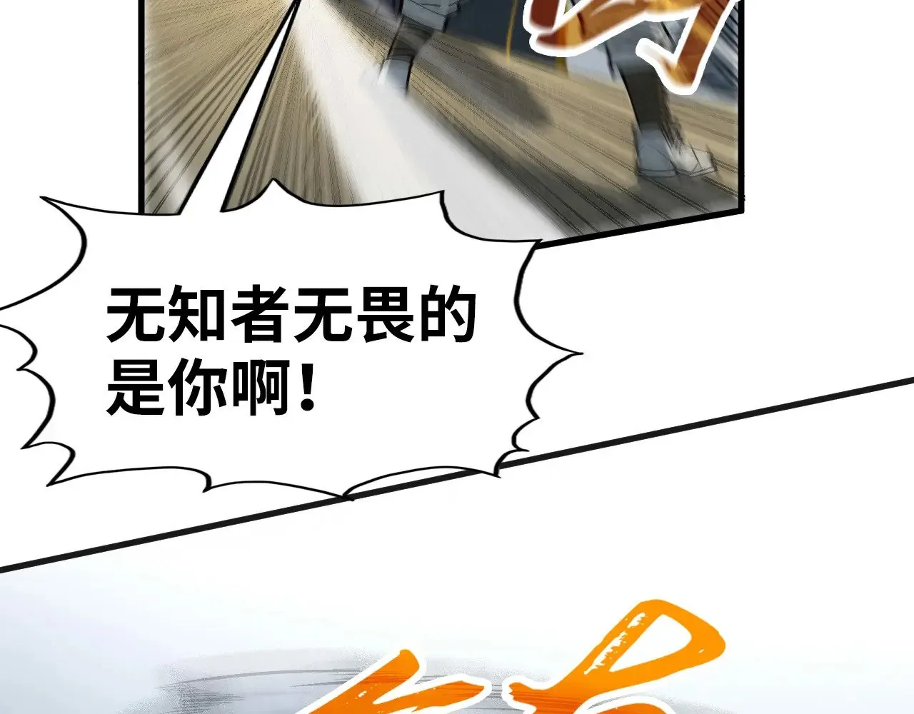 第305话 我的规矩便是规矩80