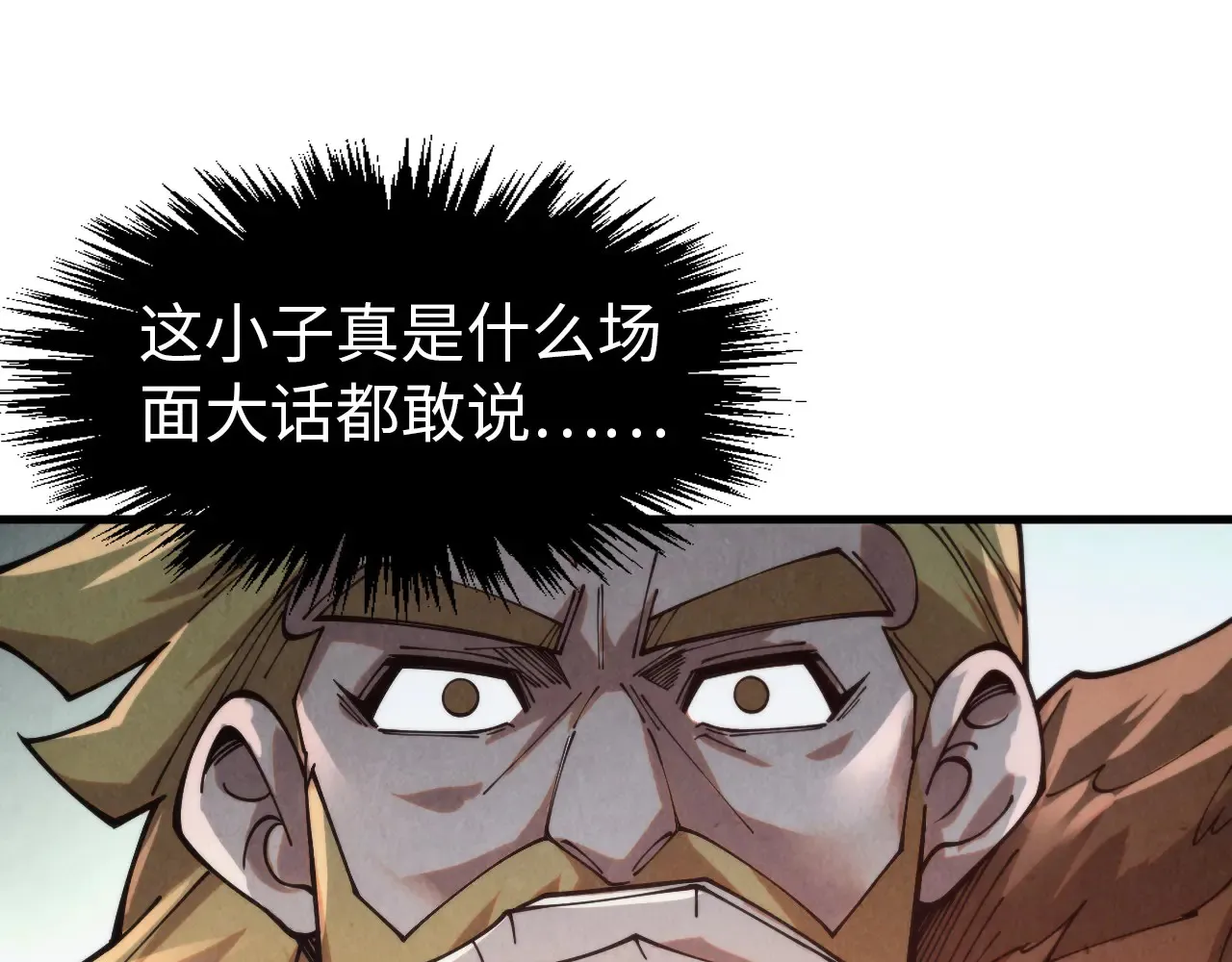 第304话 差点酿出大祸45