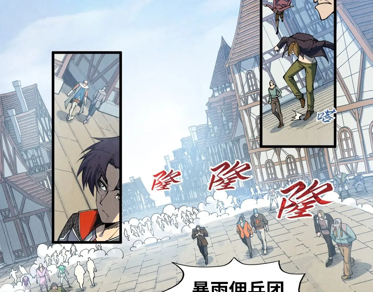 第305话 我的规矩便是规矩6