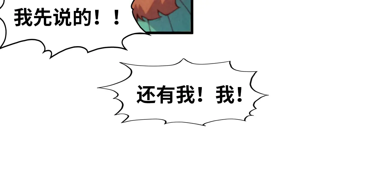第304话 差点酿出大祸54