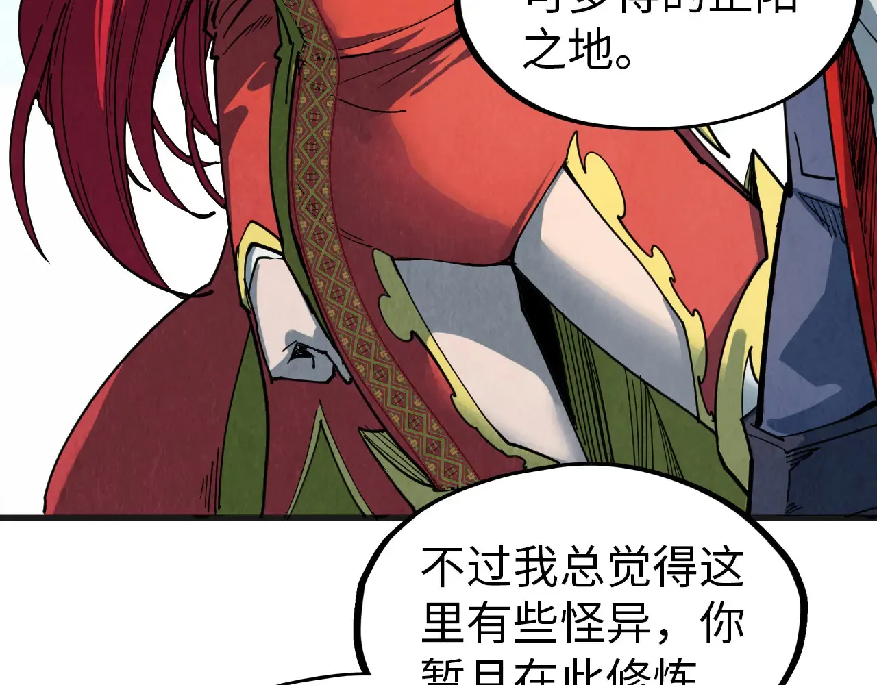 第304话 差点酿出大祸72