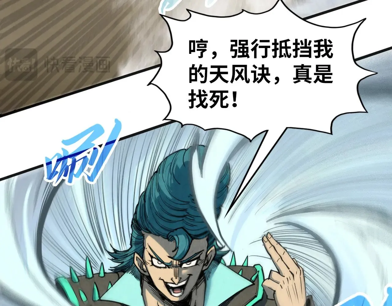 第305话 我的规矩便是规矩68