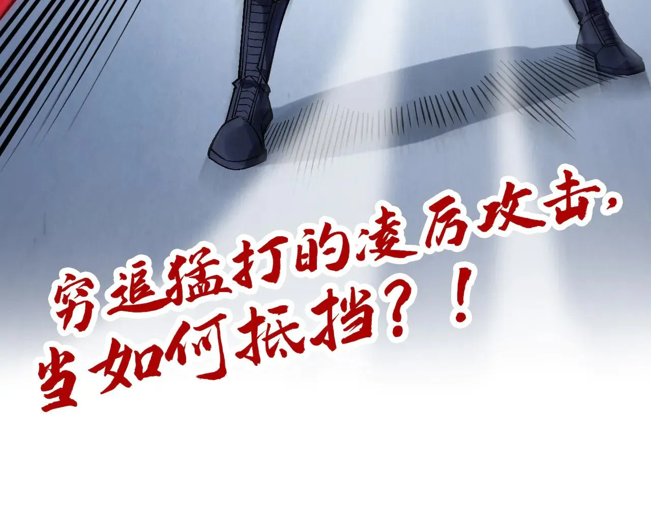 第308话 雨先生143