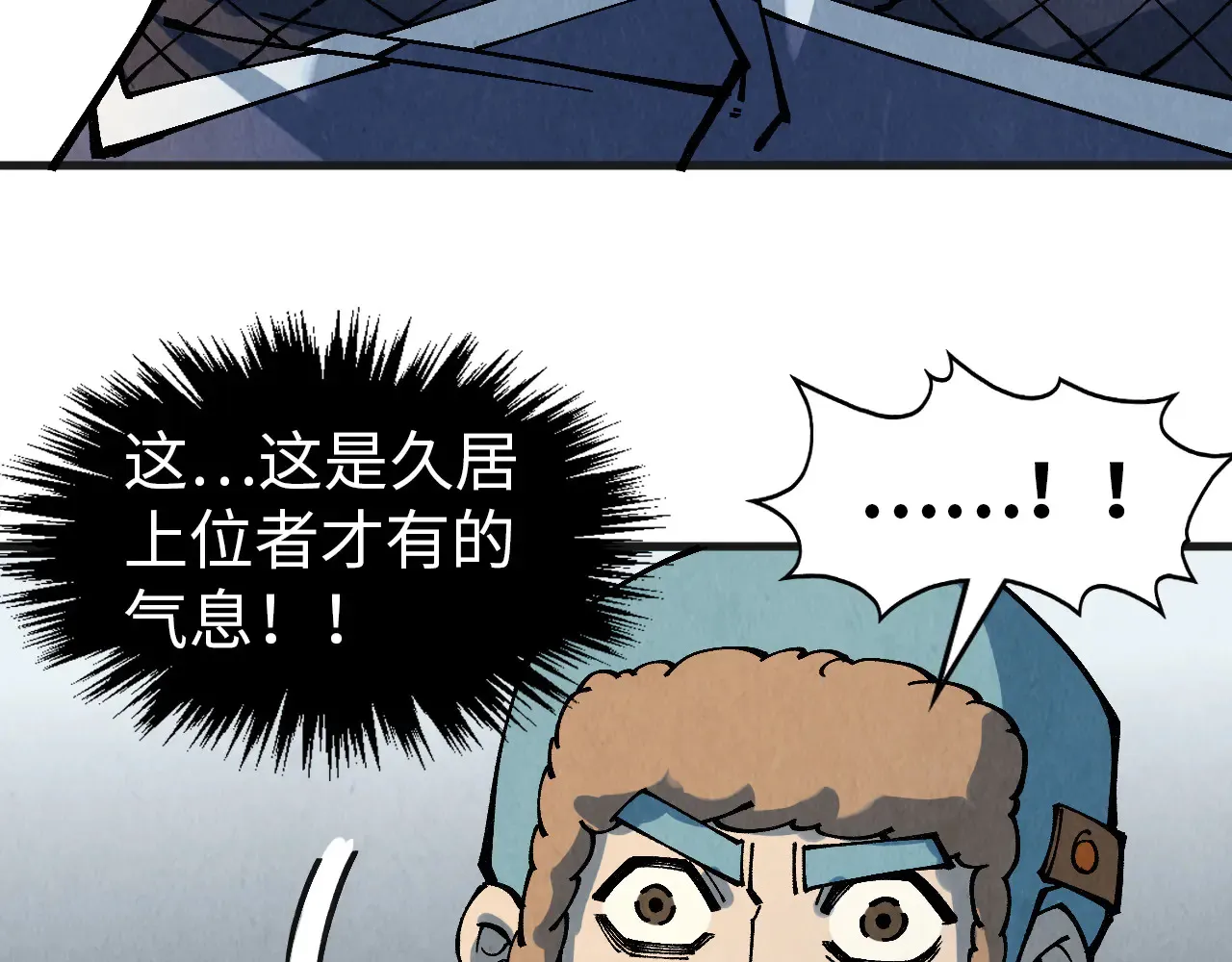 第304话 差点酿出大祸121